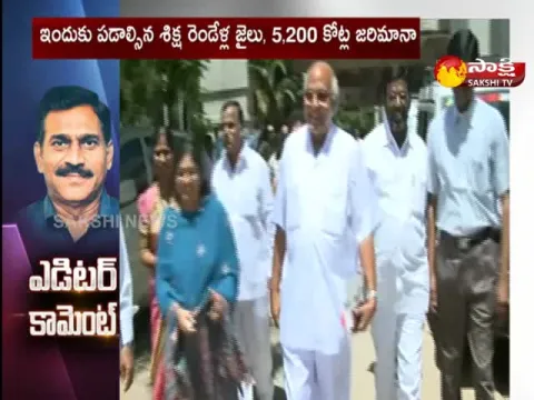 Editor Comments On Ramoji Rao