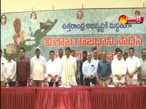 Round Table Meeting In Srikakulam
