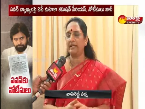 AP Womens Commission Issues Notice To Pawan Kalyan