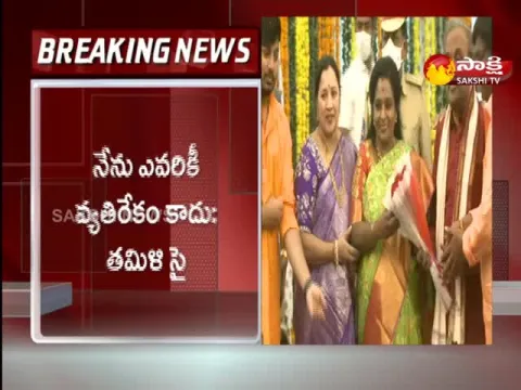 Tamilisai Soundararajan Sensational Comments On TS Assembly Bills