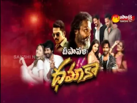 Sakshi Special Edition On Tollywood Hit Movies In 2022