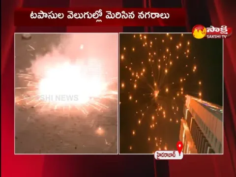Diwali Celebrations In Telugu States 