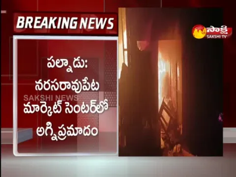 Fire Accident In Narasaraopet Market Centre 