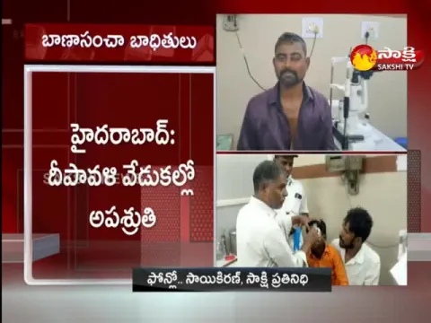 Many Injured In Diwali Celebrations At Hyderabad