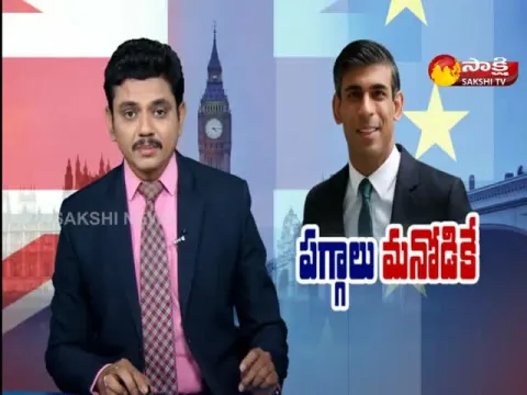 Rishi Sunak Will Become The UK Next Prime Minister