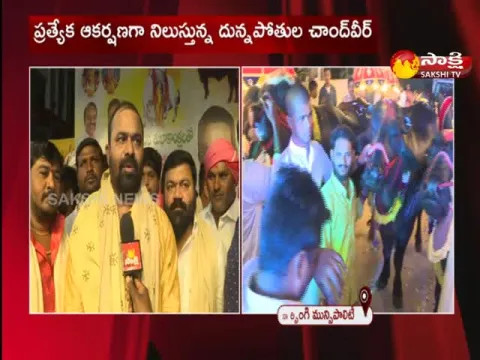 Sadar Festival Celebrations In Narsingi 