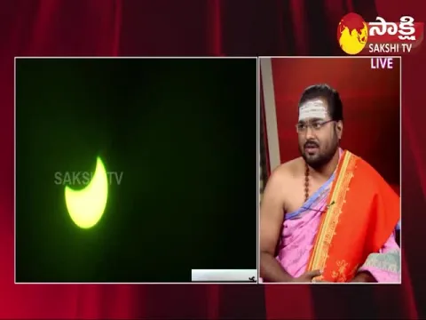 Precautions During Solar Eclipse in Telugu