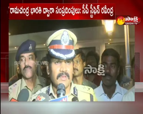Cyberabad Cp Stephen Ravindra Pressmeet