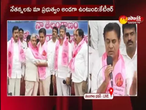 EX MP Rapolu Anand Bhaskar Joined TRS Party