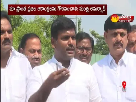 AP Minister Gudivada Amarnath Reddy About Amaravati Padayatra 