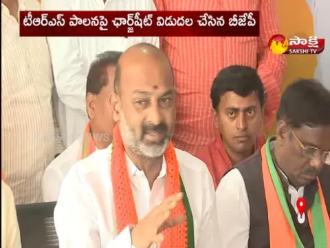 Bandi Sanjay Press Meet Over TRS MLAs Trap Issue