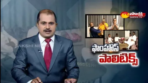 BJP Petition In High Court On Moinabad Farm House Case