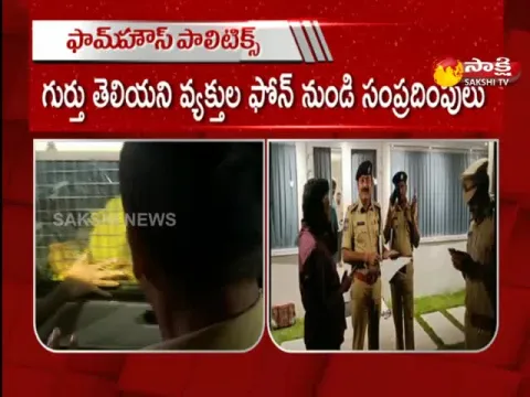 Attempt To Buy 4 MLAs From TRS Party