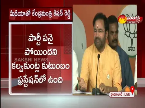 Kishan Reddy Strong Counter to TRS KCR Over 4 MLAs Buying Issue