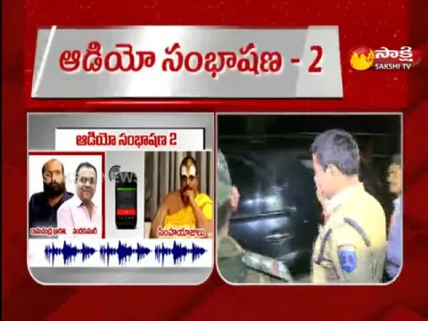 Release Of Second Audio Tape On Purchase Of TRS MLAs