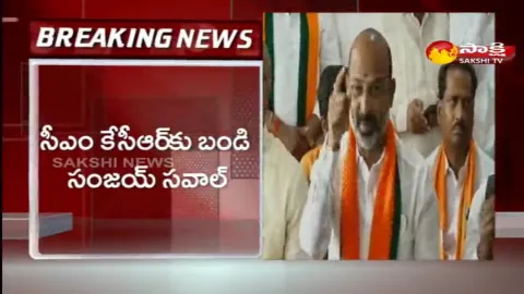 Bandi Sanjay Challenge To CM KCR