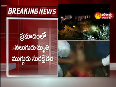 Huge Car Accident At Kesamudram In Mahabubabad Dist
