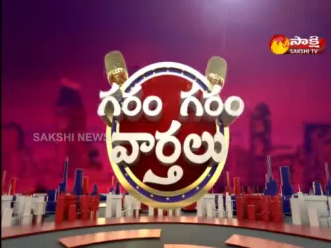 Garam Garam Varthalu @ 27 October 2022