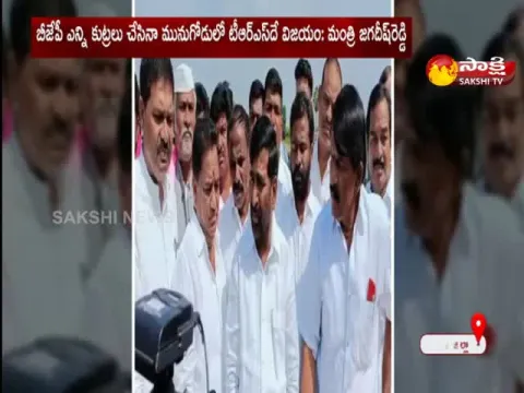 Telangana Minister Jagadish Reddy Comments On Bjp Party