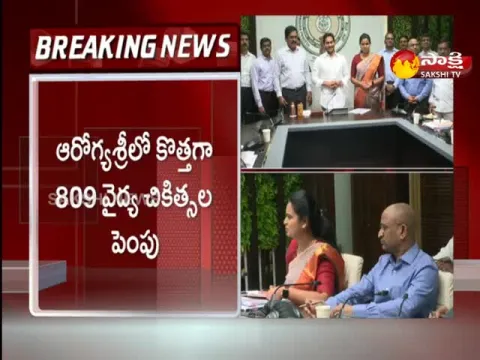 Andhrapradesh : Increase Medical Treatments In Arogyasri