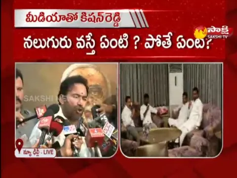 Union Minister Kishan Reddy About Moinabad Farm House Case