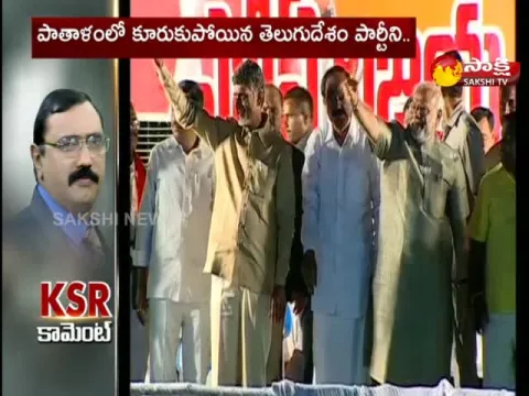 Ksr Comment On TDP Party And Yellow Media