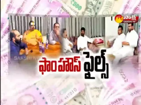 Sakshi Special Edition On Moinabad Farm House Dealings