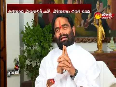 Sakshi Special Interview With AP Assembly Speaker Thammineni Seetharam