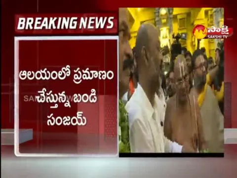 Bandi Sanjay Swears In Yadadri Temple On Buying TRS MLAs
