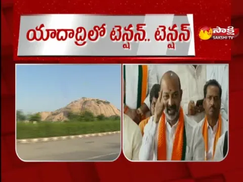 Bandi Sanjay Dares KCR to Take Oath On MLAs Row High Tension At Yadadri