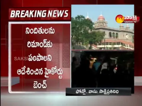 Telangana High Court Key Orders On Moinabad Farmhouse Case