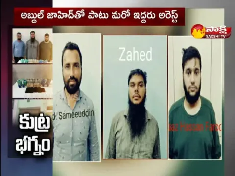 Police Foil Terror Attack Plan In Hyderabad