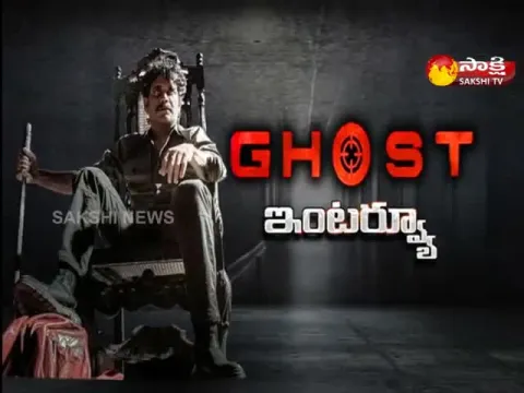 Sakshi Special Interview With King Nagarjuna 