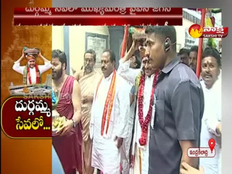 AP CM YS Jagan Offer Silk Clothes To Vijayawada Kanakadurga Mata