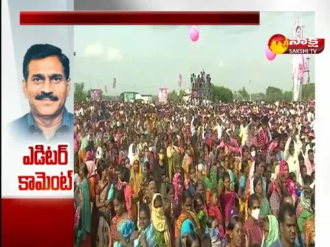 Editor Comment On Moinabad Farm House Incident