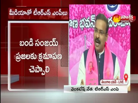 Trs Mp Venkatesh Netha Comments On Bandi Sanjay