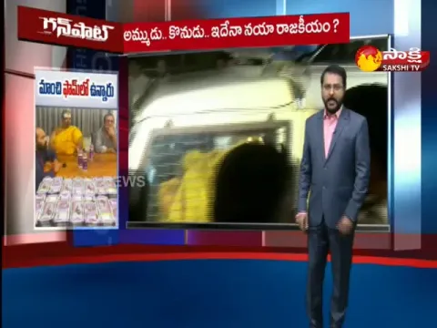 Gunshot On Moinabad Farmhouse Incident
