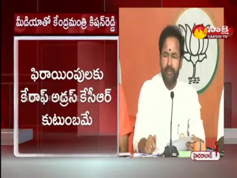 Central Minister Kishan Reddy Comments On Kcr