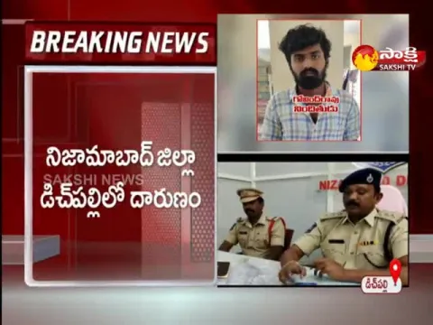 Six Year Old Girl Was Raped In Nizamabad Distic