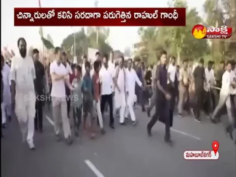 Rahul Gandhi Running In Bharath Jodo Yatra