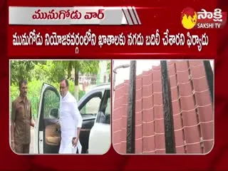 Election Commission Issue Notice To Komatireddy Rajgopal Reddy