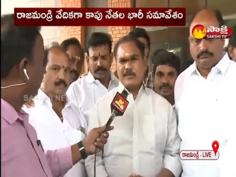 Kapu Leaders Comments On Pawan Kalyan
