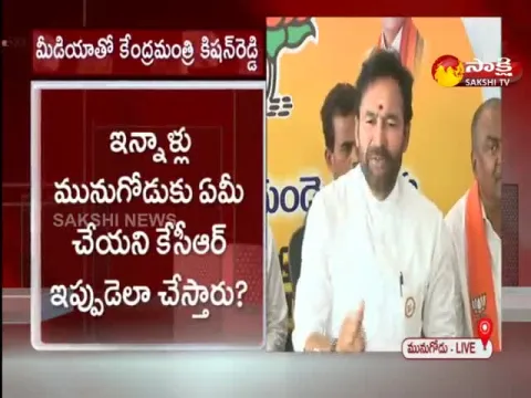 Union Minister Kishan Reddy Pressmeet