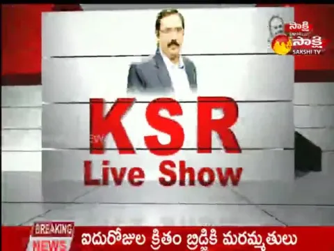 KSR Live Show @ 31 October 2022
