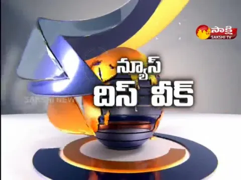 News This Week @ 30 October 2022