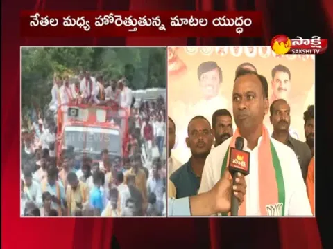 Komatireddy Rajgopal Reddy Comments On TRS Leaders