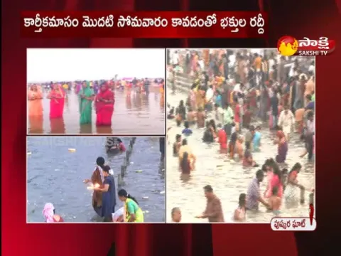 Devotees Croud In Lord Shiva Temples At East Godavari