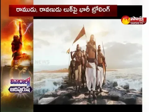 Adipurush Teaser In Controversy