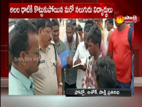 Very Sad Incident At Suryalanka Beach In Bapatla Distic