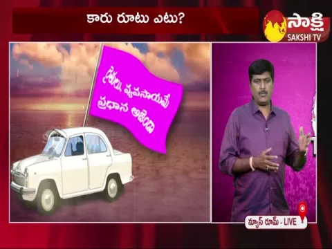 KCR New National Party Announcement On Tomorrow